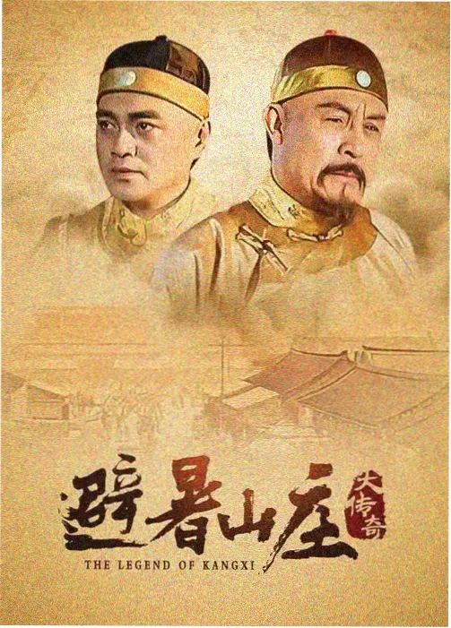 今日上新 悬疑剧长街迷案 海报