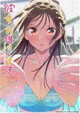 今日上新 动画片机械之心 海报